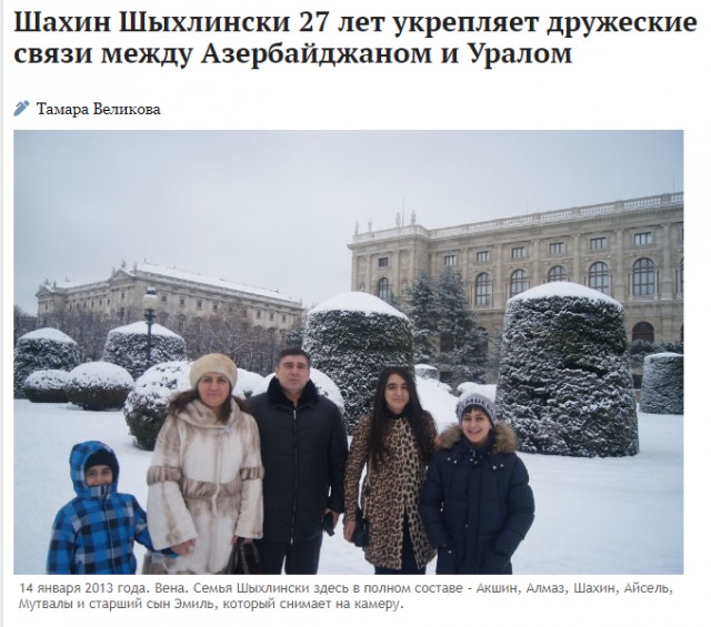 Силовики пришли с обысками к главе азербайджанской диаспоры и нашли в подвале казино