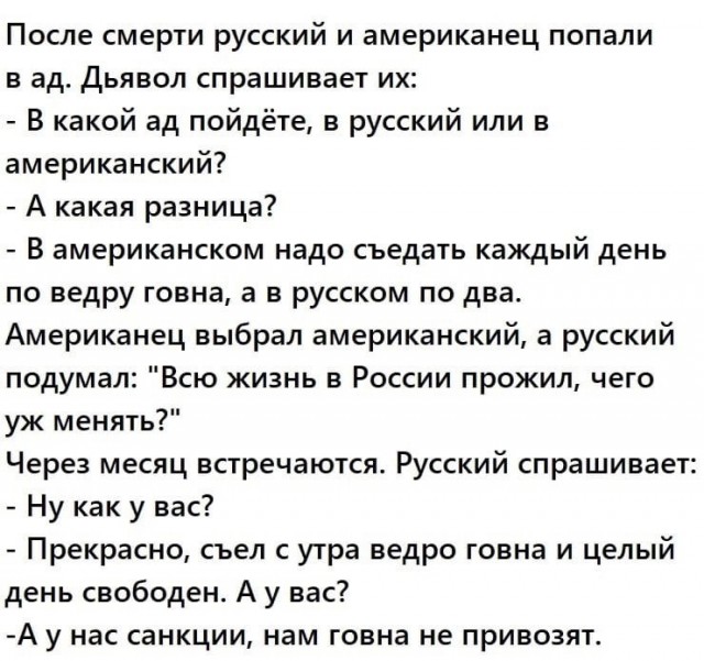 Так себе картинки 04.12.24