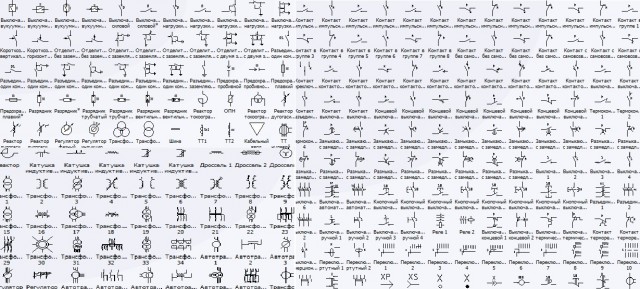 Приходите к нам, в электроэнергетику