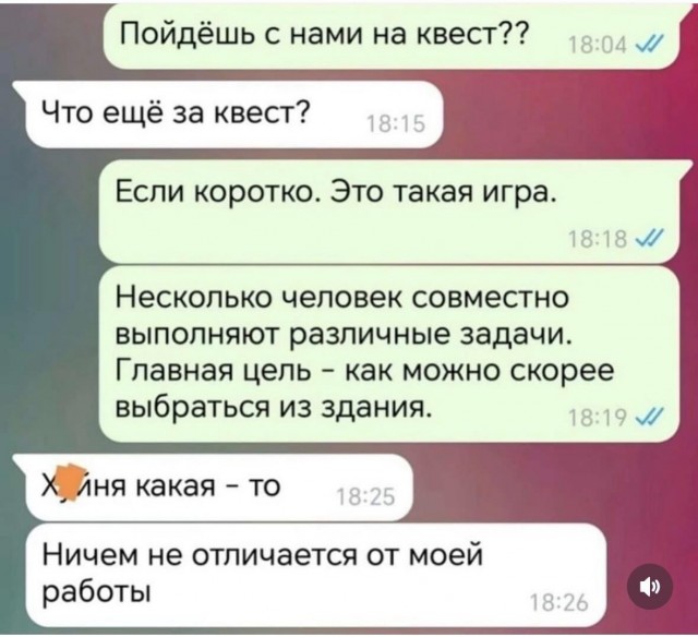 Завалялось тут случайно немного забавных картинок