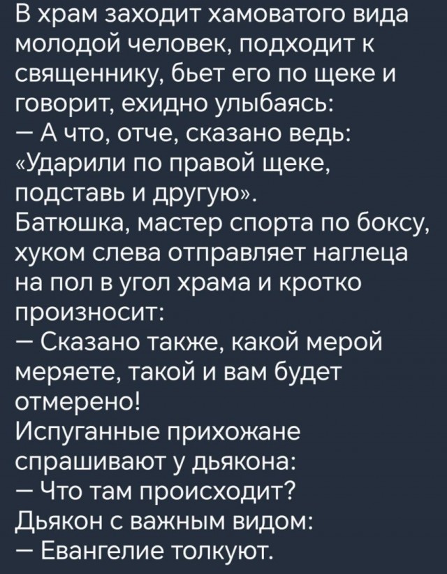 Немного забавных картинок от 22.12.24