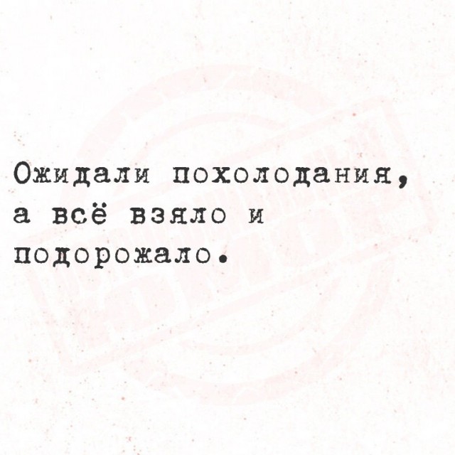 Картинки разные с надписями и без