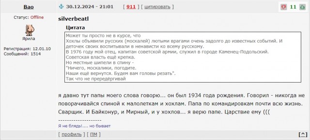 "Я не потерял ноги, а отдал за Родину!"