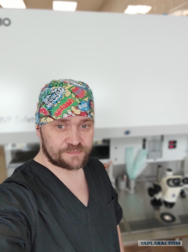 А вы кем работаете?