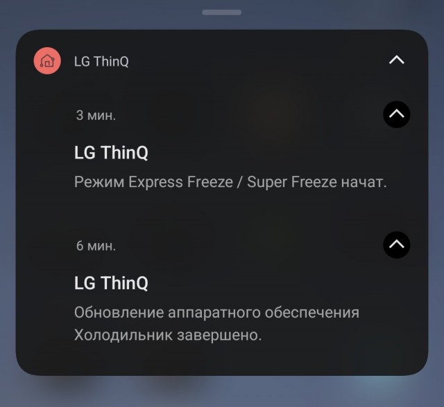 Холодильник и прогресс