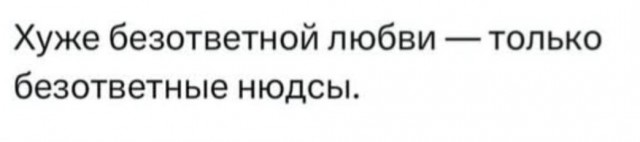 Всего понемногу. От 06.02