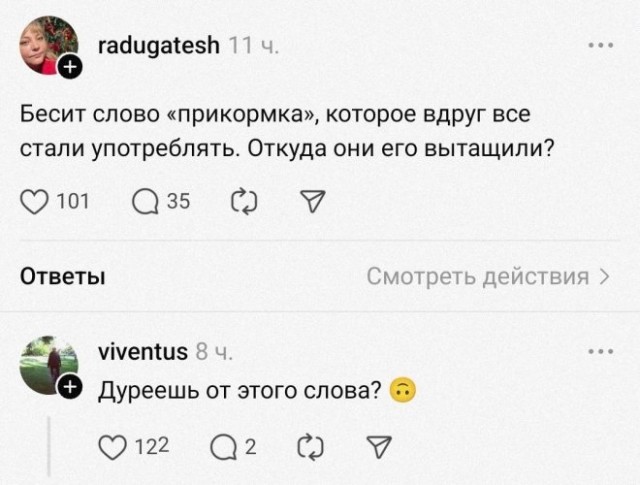Веселые картинки в маленькую пятницу (12.02)
