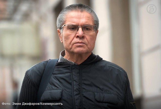 Экс-министр экономического развития Алексей Улюкаев попросил суд о снятии судимости.