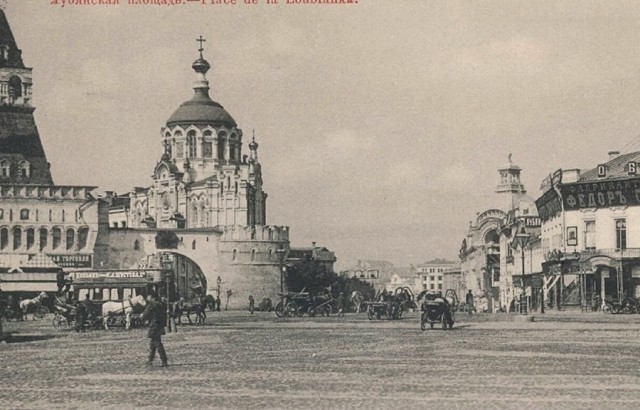 Москва дореволюционная - 14