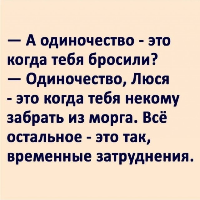 Так себе картинки 16.03.25