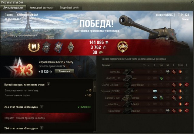Wargaming 62