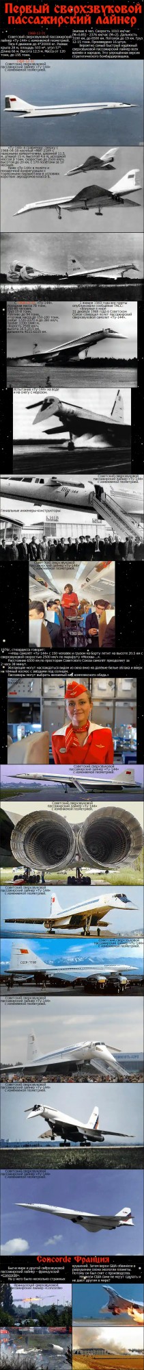 Из-за нехватки инженеров сорван выпуск Ту-214