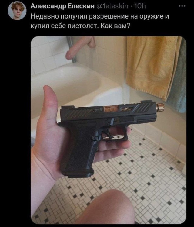 Всем доброго четверга, комратовцы.
