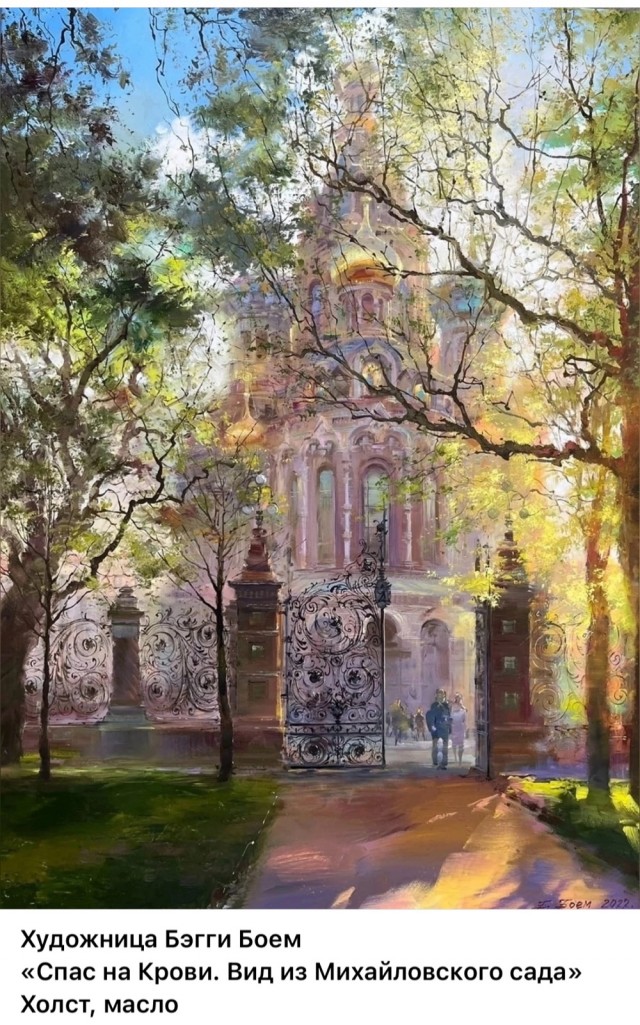 АРТ-Воскресенье