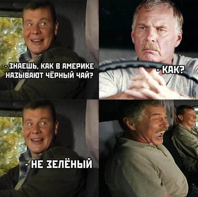 Веселые картинки в среду, практически пятницу 30.04