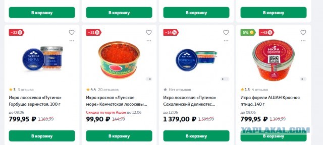 Женщина легкого поведения и мужчины
