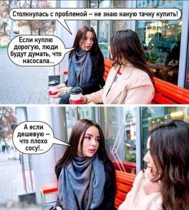 Хорошо, когда отдохнул на природе
