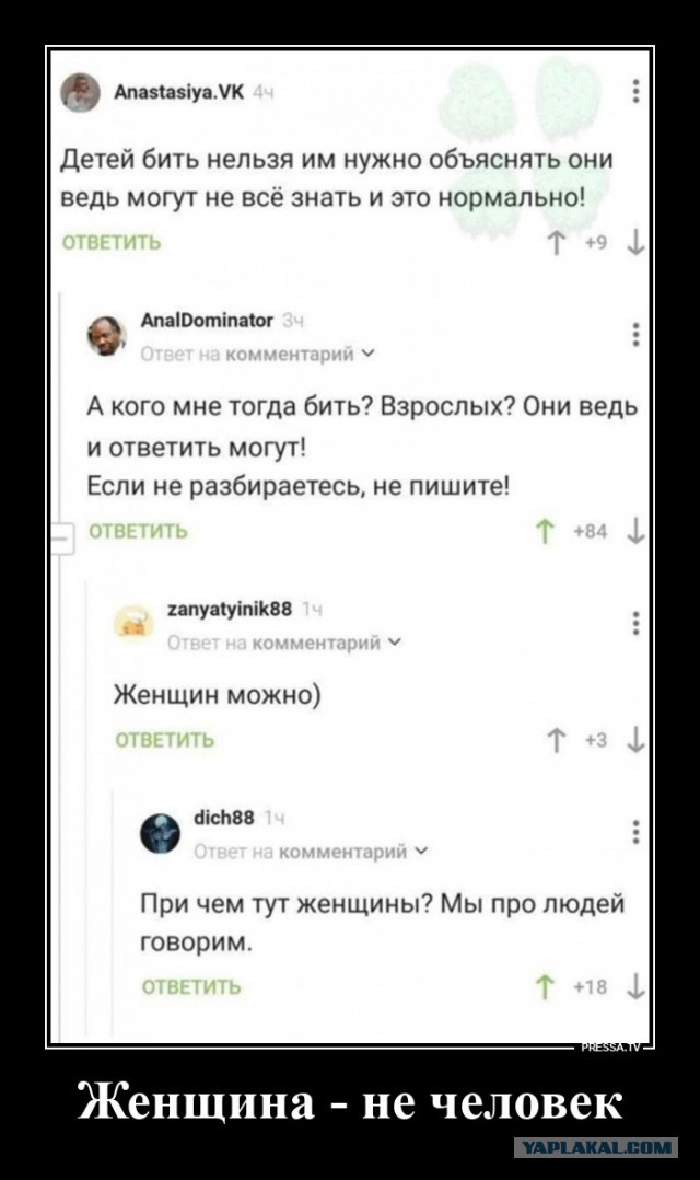 Так себе картинки 23.06.25