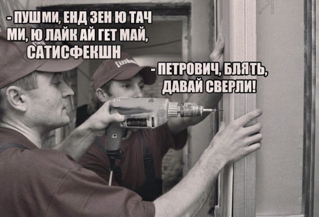 Пятничные бояны