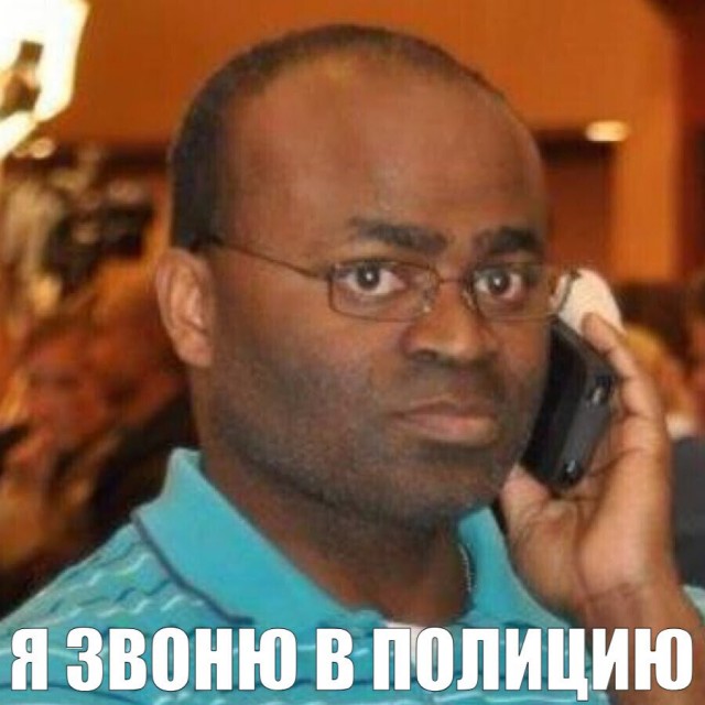 Загадка
