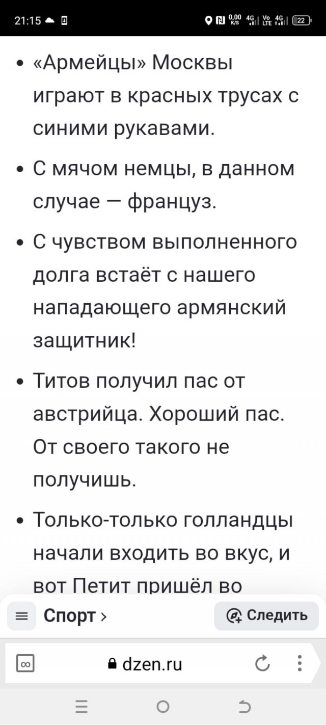 И может быть вспомнят …
