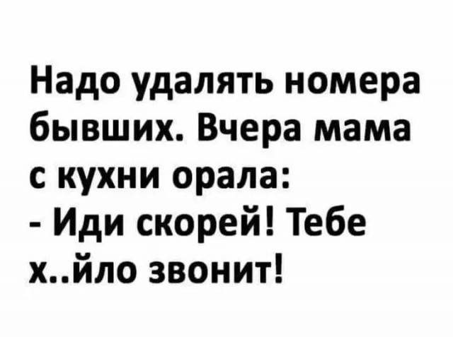 Пятничные бояны