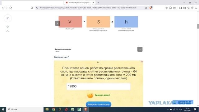 платное обучение для технарей