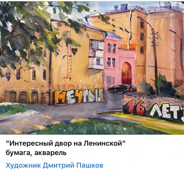 АРТ-Воскресенье