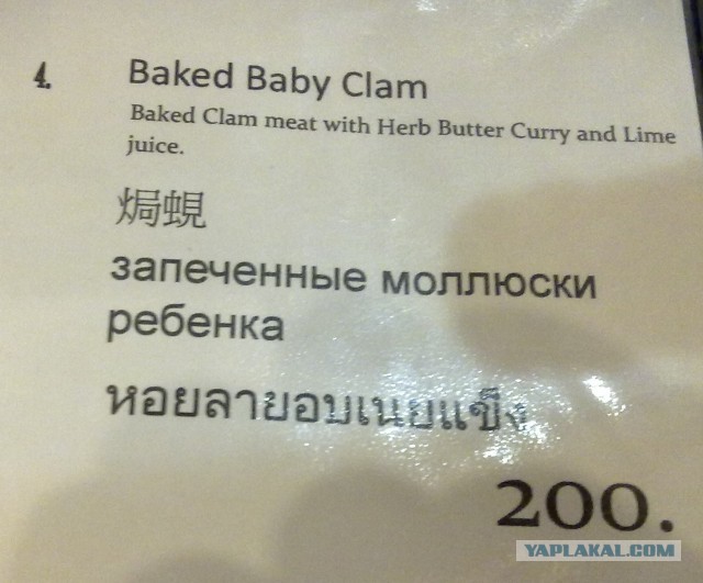 Блюда, которые стоит попробовать