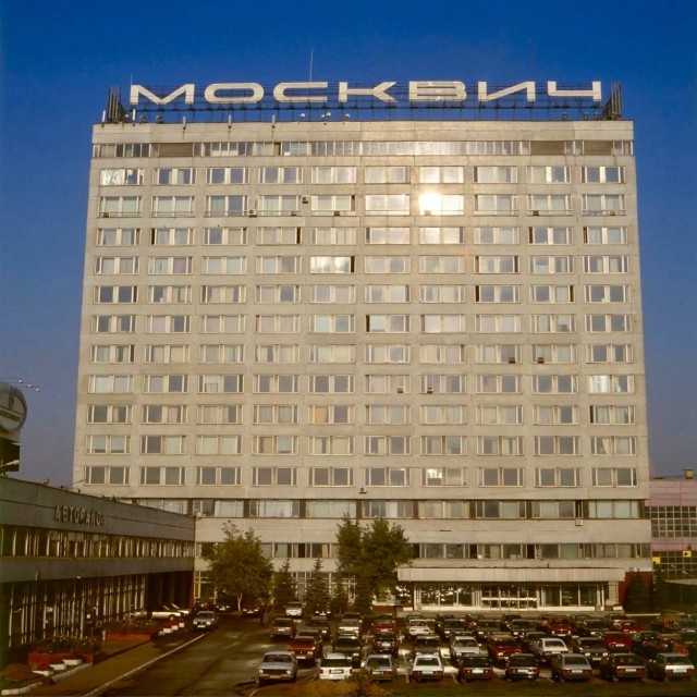 Москва и москвичи. Двадцатый век. 02.09.25