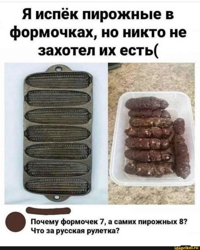 Еврейские гороховые котлетки