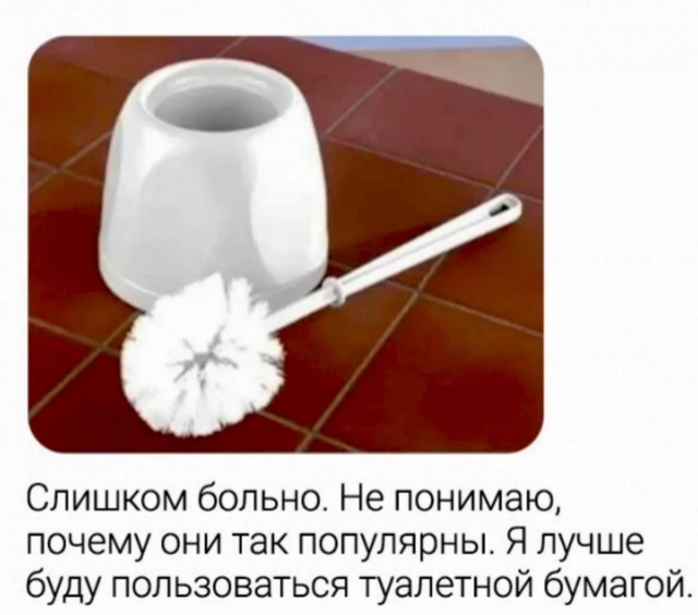 Дичь