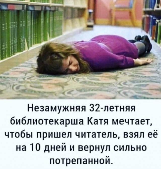 Забавные и не очень скромные картинки - 12
