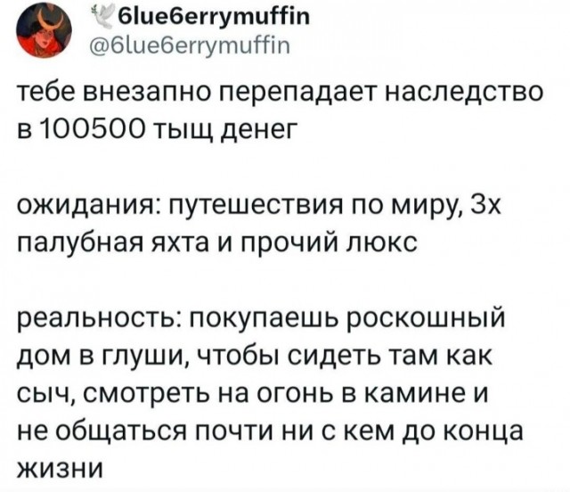 Так себе картинки 29.09.25