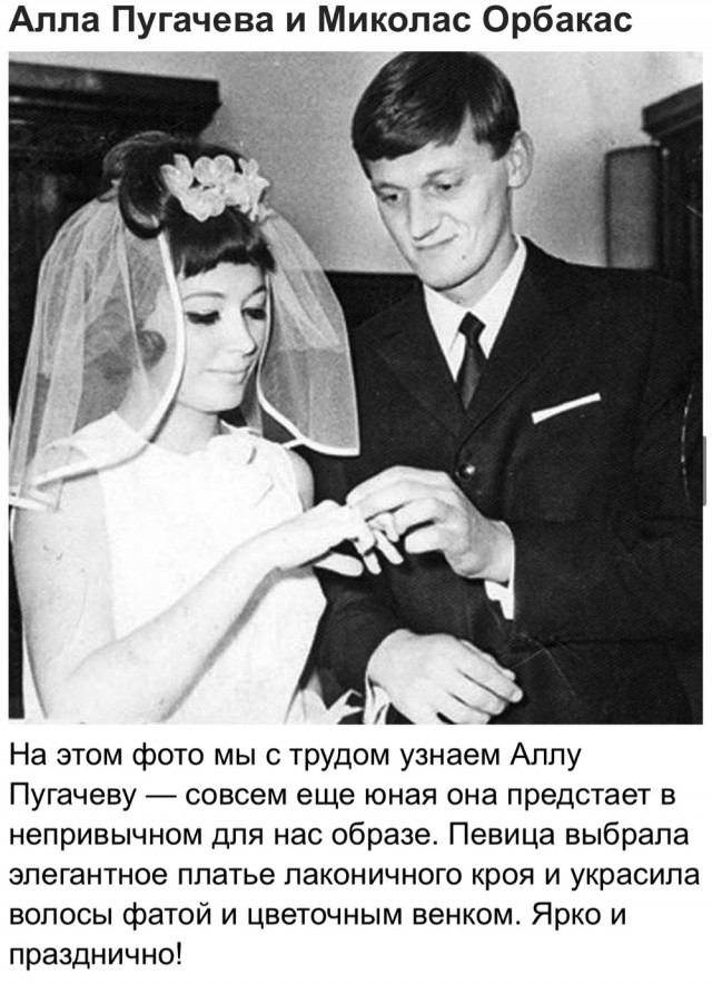 ЗАГС: торжество любви по-советски