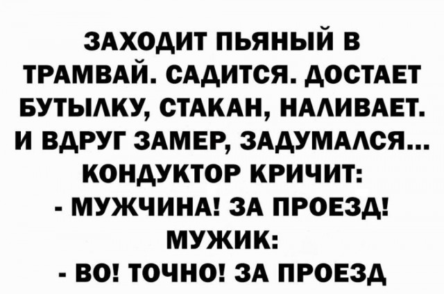 Так себе картинки 28.10.25