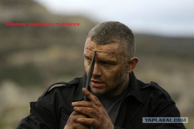 Два шамана. (Ни на что не намекаю)
