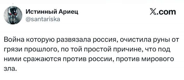 Наградил