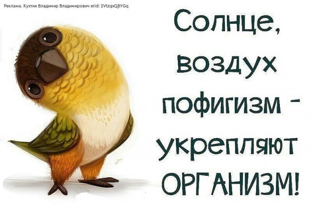 Пятничные картинки