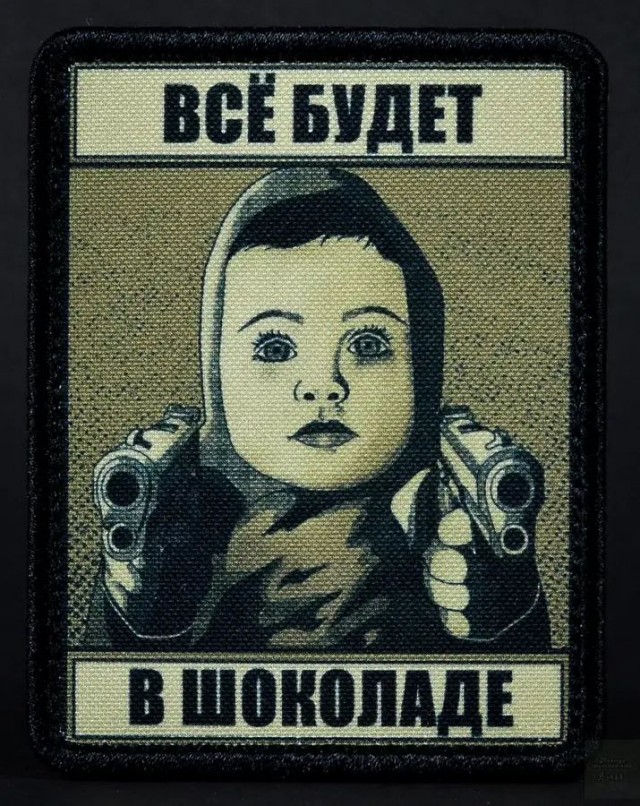 Дегрономикон 4
