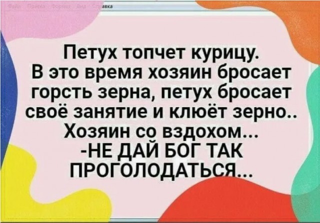Не дай бог так оголодать