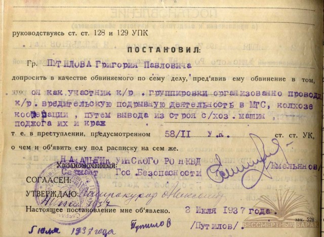 Смешал, но не взбалтывал: 06.12.25