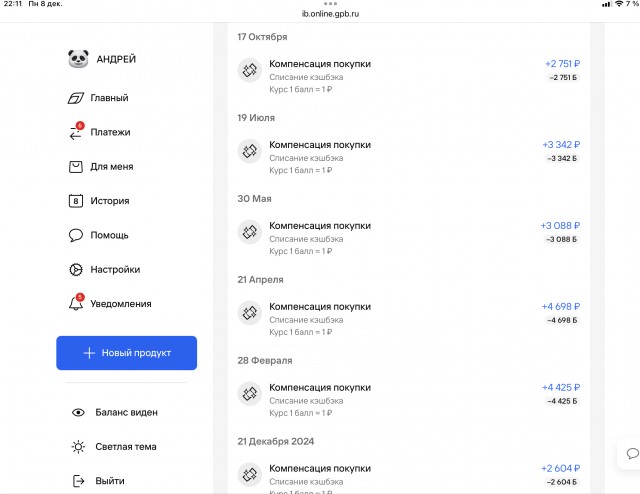 Перейдете вы на наличные в 2026 году?