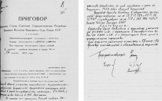 23 декабря 1953 года, согласно официальной версии, в бункере штаба Московского военного округа был расстрелян Лаврентий Павлович Берия