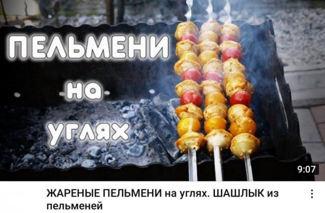 Я вам покушать принёс