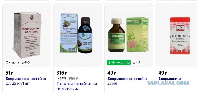 Российские дистилляты. Магазин. Что можно брать?