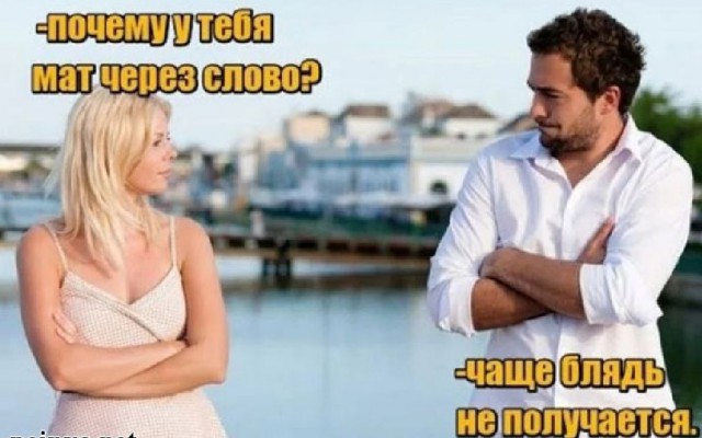 Мат защищает сердце и нервную систему