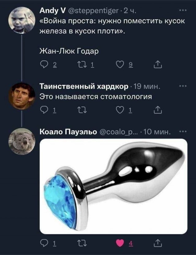 Среды картинки