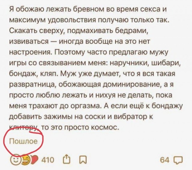 Кроваточница