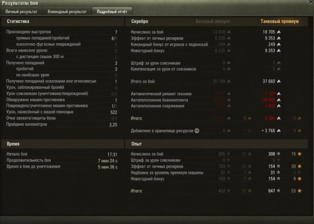 Wargaming 63